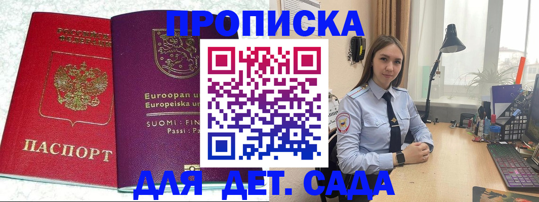 форма 3 в Новочеркасске