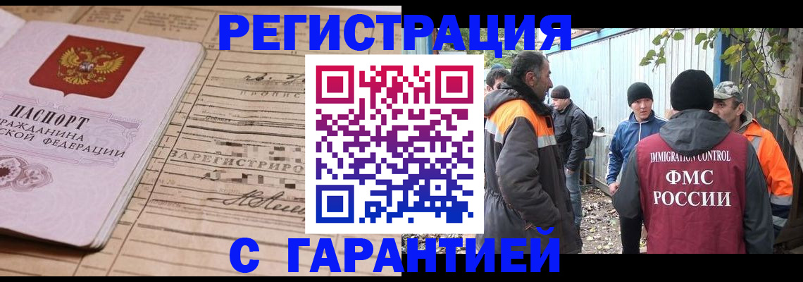 регистрация для школы в Новочеркасске